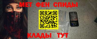 MESCALINE Аргун