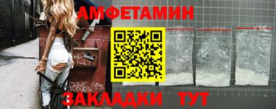 ALPHA-PVP Кунгур