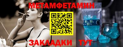 спайс Кумертау
