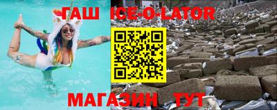 MESCALINE Аргун