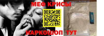 спайс Кумертау
