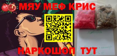 ALPHA-PVP Кунгур