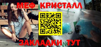 ECSTASY Апшеронск