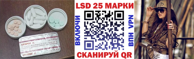 LSD-25 экстази ecstasy  это состав  Ханты-Мансийск 