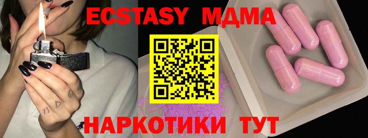 МЕТ  Меф кристаллы  Гашиш  Ханты-Мансийск  Героин  Бошки Шишки 