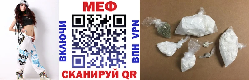 как найти наркотики  Ханты-Мансийск  МЯУ-МЯУ мука 