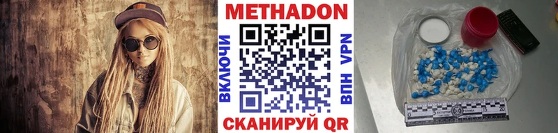 Метадон кристалл  закладка  Ханты-Мансийск 
