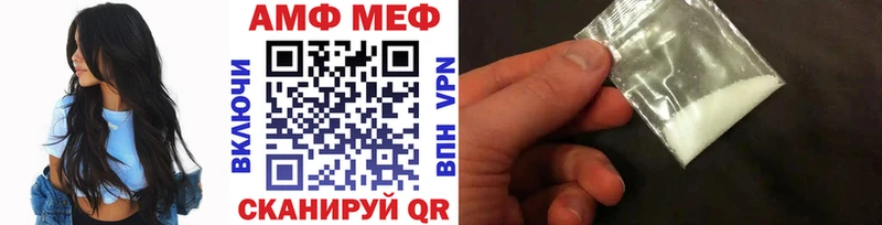 Метамфетамин пудра  Ханты-Мансийск 