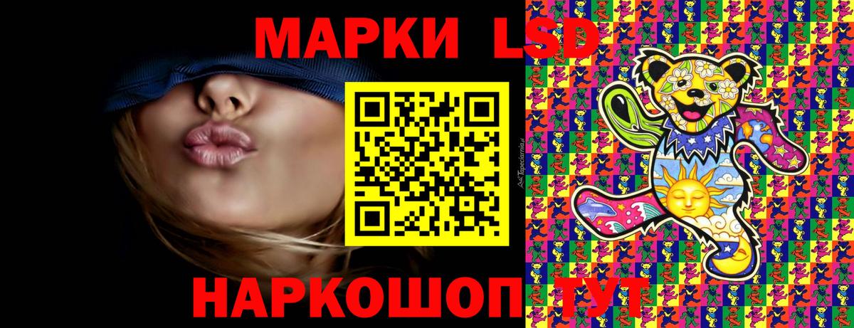 Марки NBOMe 1,5мг Ханты-Мансийск