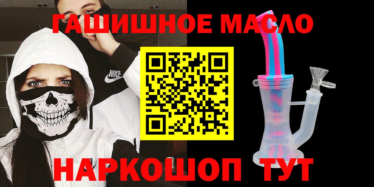 Дистиллят ТГК жижа  Вход с VPN  Ханты-Мансийск 