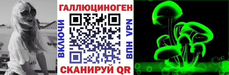 Галлюциногенные грибы прущие грибы  Ханты-Мансийск 
