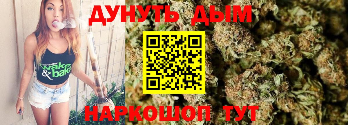 Канабис MAZAR Ханты-Мансийск