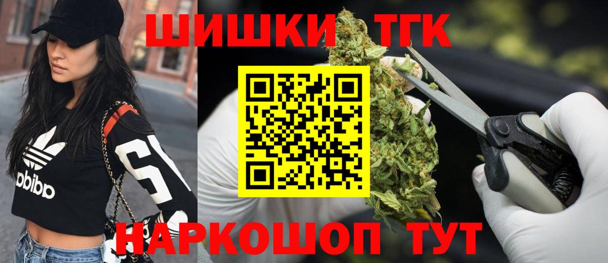 Бошки марихуана VHQ  Канабис марихуана  Ханты-Мансийск  Канабис тримм  Вход с VPN 